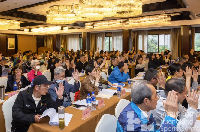 浙江省黄龙体育中心胜利召开党委、纪委换届选举大会(图2) 浙江省黄龙体育中心胜利召开党委、纪委换届选举大会(图2)