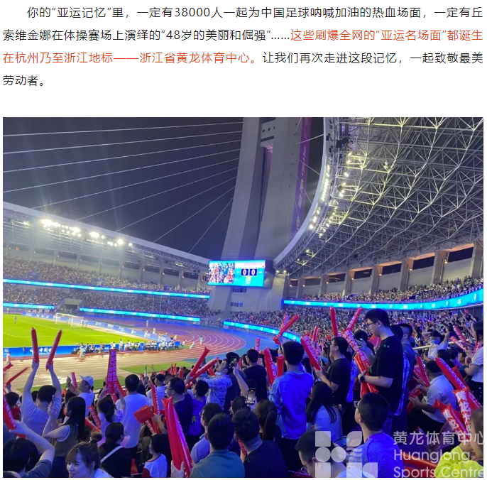 “体”现TA力量 | 全国荣誉!致敬“满分答卷”背后的最美身影(图3) “体”现TA力量 | 全国荣誉!致敬“满分答卷”背后的最美身影(图3)