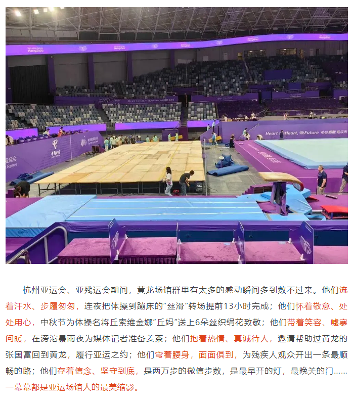 “体”现TA力量 | 全国荣誉!致敬“满分答卷”背后的最美身影(图7) “体”现TA力量 | 全国荣誉!致敬“满分答卷”背后的最美身影(图7)