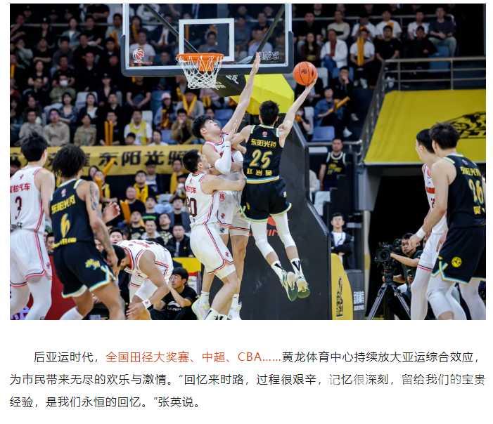 “体”现TA力量 | 全国荣誉!致敬“满分答卷”背后的最美身影(图8) “体”现TA力量 | 全国荣誉!致敬“满分答卷”背后的最美身影(图8)