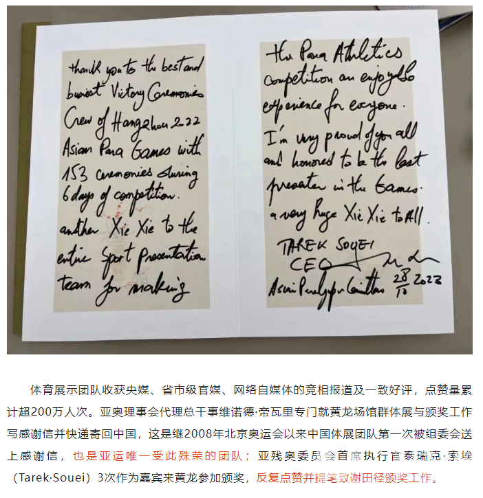 “体”现TA力量 | 全国荣誉!致敬“满分答卷”背后的最美身影(图6) “体”现TA力量 | 全国荣誉!致敬“满分答卷”背后的最美身影(图6)