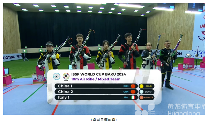 两对中国组合、两位浙江姑娘！中国队包揽10米气步枪混团冠亚军(图4)