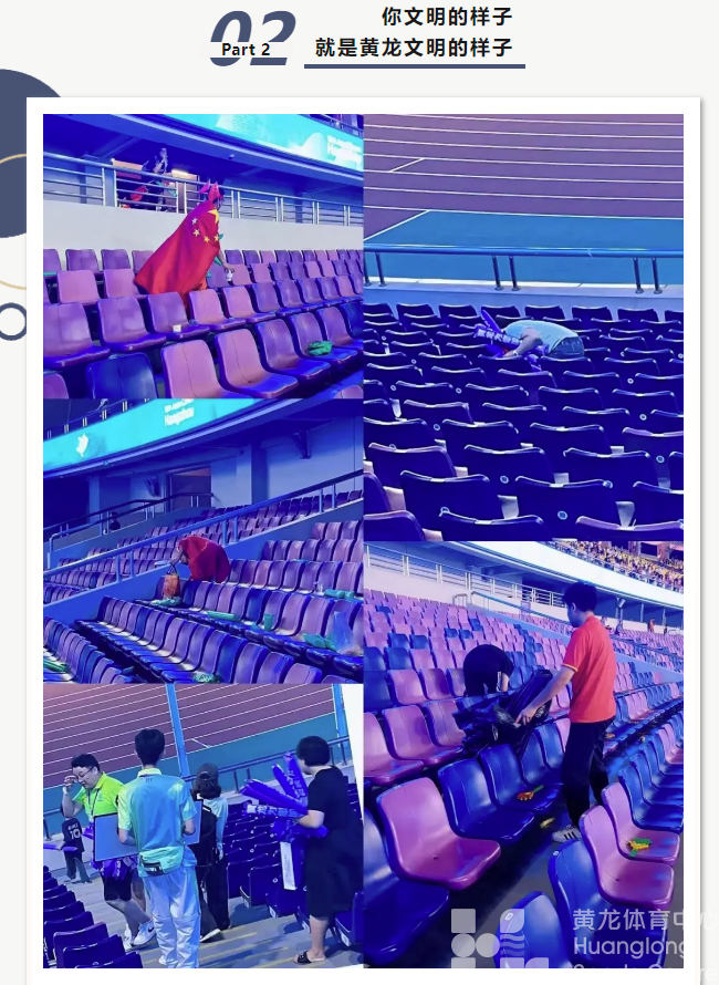 黄龙礼韵 | “持牌上岗”！文明的风，从这里吹起(图4)