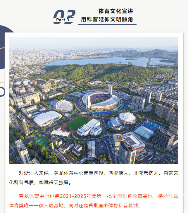 黄龙礼韵 | “持牌上岗”！文明的风，从这里吹起(图8)