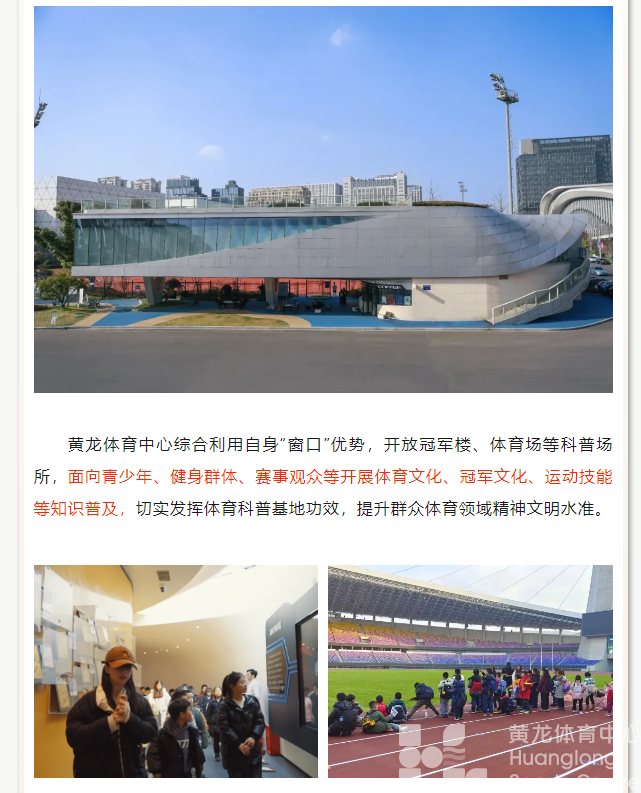 黄龙礼韵 | “持牌上岗”！文明的风，从这里吹起(图9)