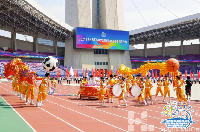 舞龙！战鼓！千人广播操！黄龙这个运动会“毛好看”(图4)