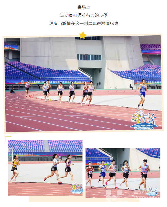 舞龙！战鼓！千人广播操！黄龙这个运动会“毛好看”(图5)