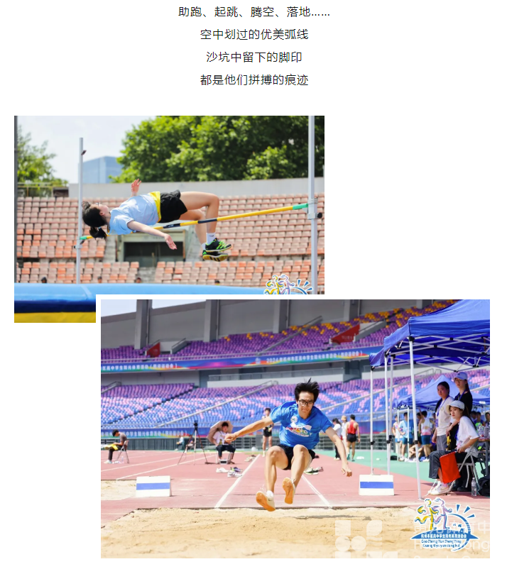 舞龙！战鼓！千人广播操！黄龙这个运动会“毛好看”(图6)