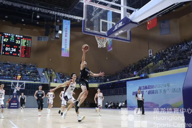 冠军来到家门口！省政协“送体育下乡”点燃衢州运动激情(图5)