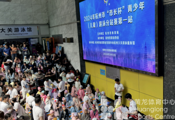 杭州游泳的摇篮“市长杯”进入第十个年头，赛事有了哪些变化？(图2)