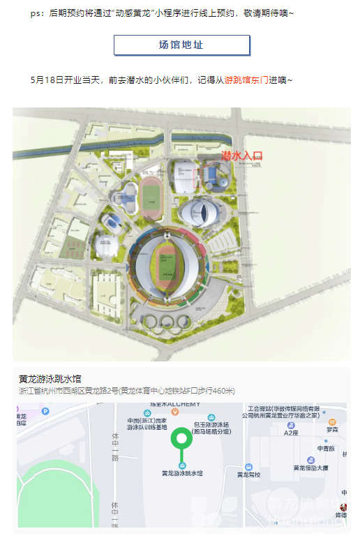 潜水到底潜什么？5月18日，等你亲身来体验(图7)