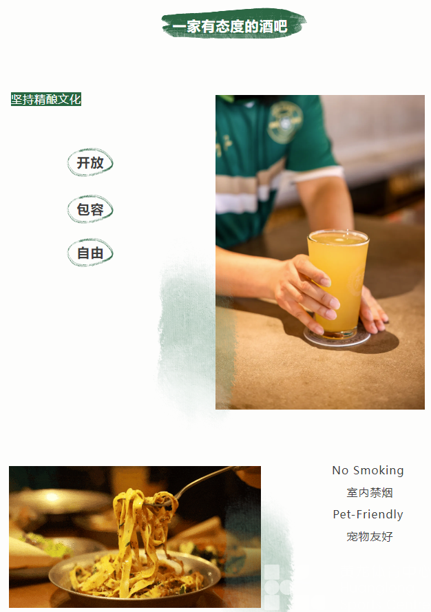 黄龙探店丨为胜利干杯！这家精酿啤酒陪你走过每一场浙江队球赛(图12)