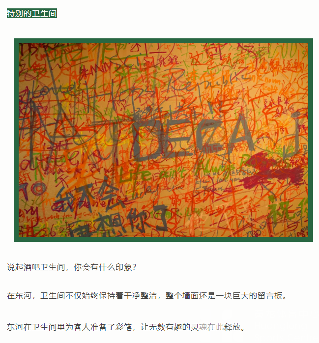 黄龙探店丨为胜利干杯！这家精酿啤酒陪你走过每一场浙江队球赛(图15)