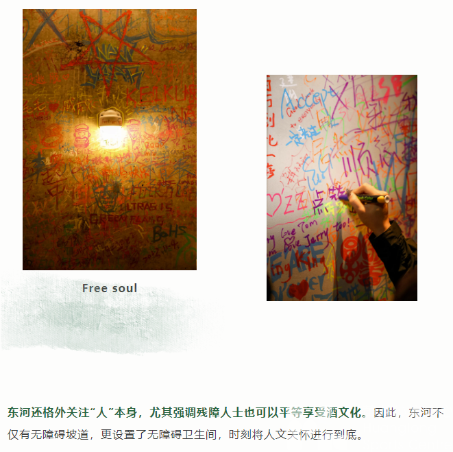 黄龙探店丨为胜利干杯！这家精酿啤酒陪你走过每一场浙江队球赛(图16)