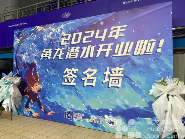 热҈热҈热҈热҈҈ !黄龙这项运动很解暑(图4) 热҈热҈热҈热҈҈ !黄龙这项运动很解暑(图4)