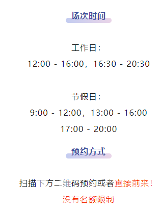 热҈热҈热҈热҈҈ !黄龙这项运动很解暑(图5) 热҈热҈热҈热҈҈ !黄龙这项运动很解暑(图5)