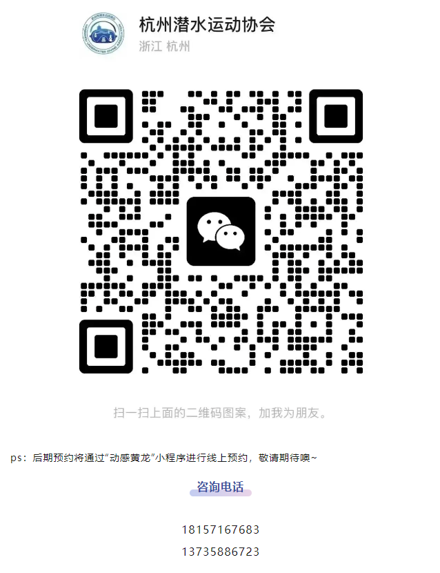 热҈热҈热҈热҈҈ !黄龙这项运动很解暑(图6) 热҈热҈热҈热҈҈ !黄龙这项运动很解暑(图6)