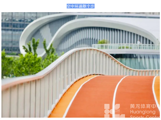 新能源车黄龙充电来啦!96个车位/免费停车2小时/24小时开放(图8) 新能源车黄龙充电来啦!96个车位/免费停车2小时/24小时开放(图8)