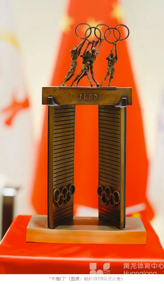 体育博物馆，何以让体育精神发扬光大？！| 国际博物馆日(图2)