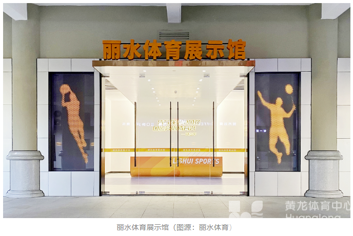 体育博物馆，何以让体育精神发扬光大？！| 国际博物馆日(图3)