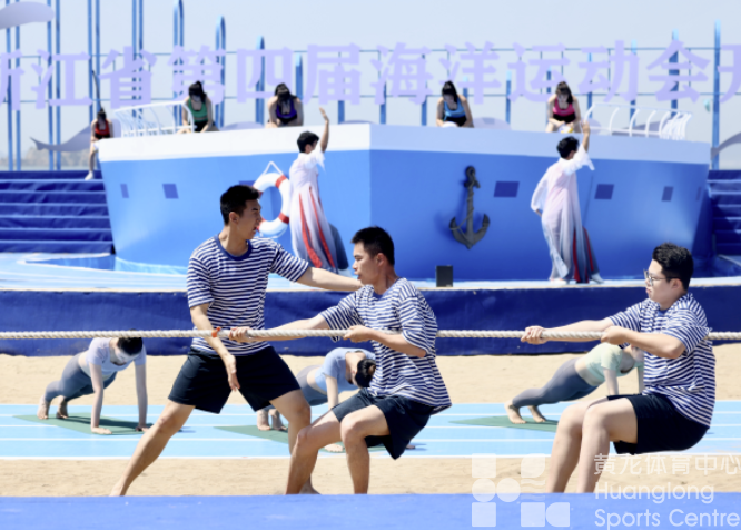 听，大海的声音！浙江省第四届海洋运动会在舟山嵊泗开幕(图4)