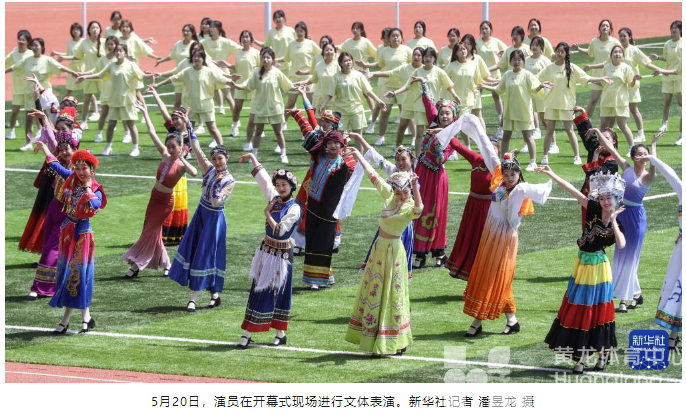 第一届全国全民健身大赛举办 谌贻琴出席开幕式并宣布开幕(图2) 第一届全国全民健身大赛举办 谌贻琴出席开幕式并宣布开幕(图2)