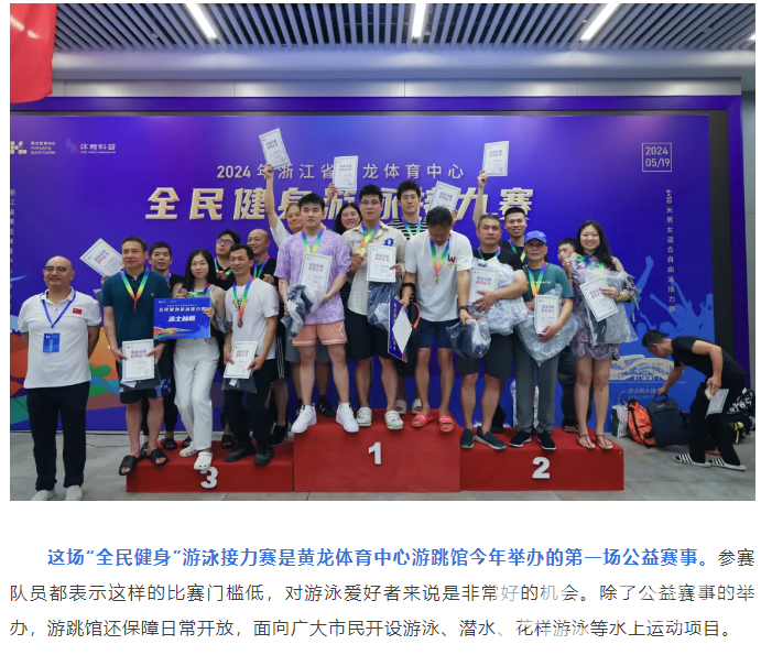 “自由泳”原来是这个意思!(图7) “自由泳”原来是这个意思!(图7)