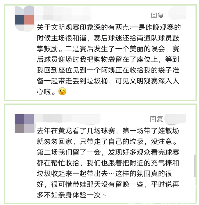 3:1!与浙江队前教练冈田武史共同见证三连胜(图9) 3:1!与浙江队前教练冈田武史共同见证三连胜(图9)