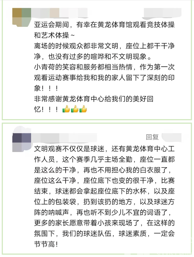 3:1!与浙江队前教练冈田武史共同见证三连胜(图10) 3:1!与浙江队前教练冈田武史共同见证三连胜(图10)