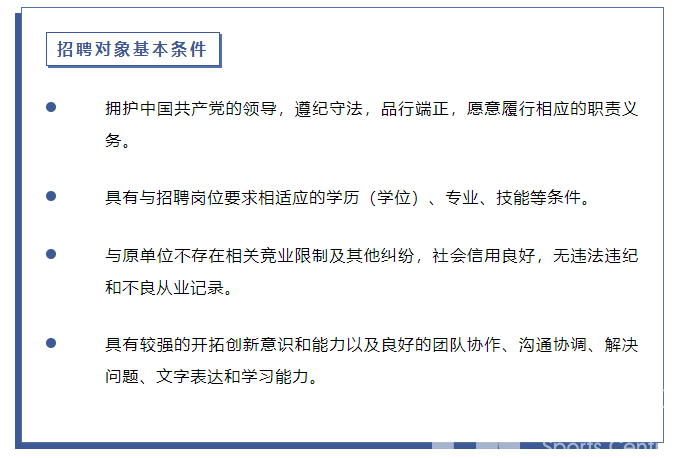 招人啦！！年薪最高18万，职等你！(图2)