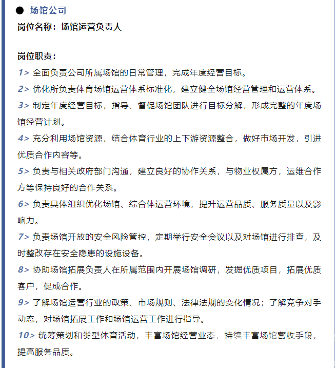 招人啦！！年薪最高18万，职等你！(图8)