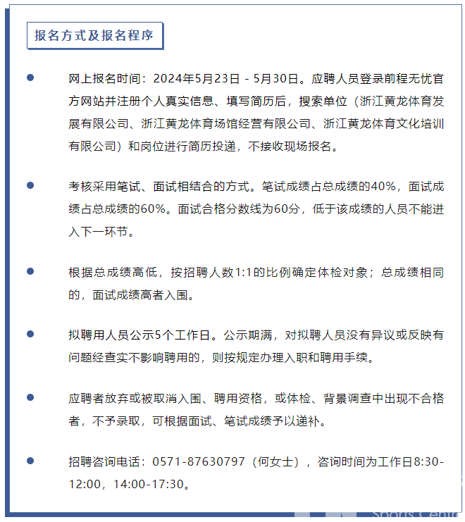 招人啦！！年薪最高18万，职等你！(图11)