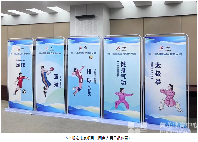 定了！这场全国大赛的闭幕式将在浙江举办(图3)