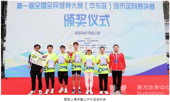 定了！这场全国大赛的闭幕式将在浙江举办(图4)