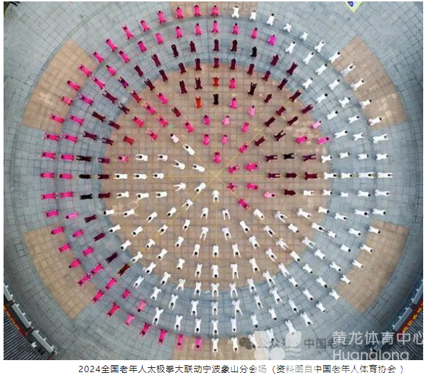 定了！这场全国大赛的闭幕式将在浙江举办(图5)