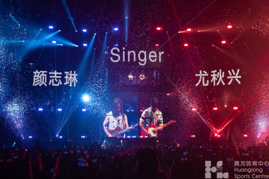 动力火车“都是因为爱”巡回演唱会-杭州站(图1)