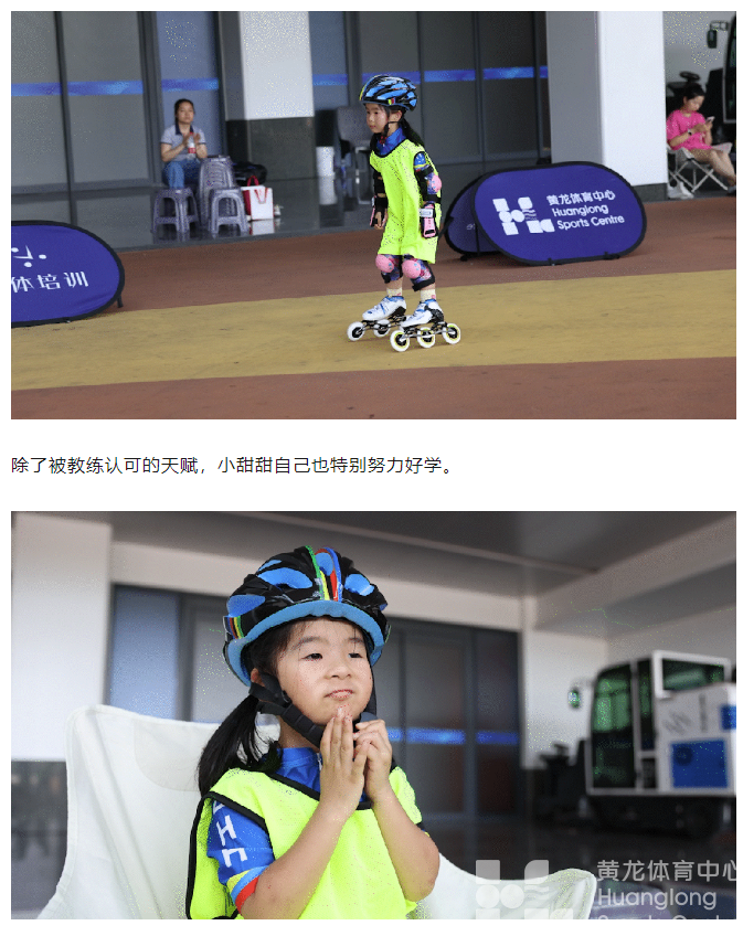 4岁萌娃学轮滑一个月，拿了两个冠军！教练：有专业运动员潜质(图4)