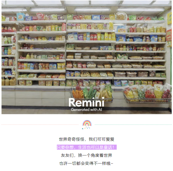 一条超可爱的推送——当黄龙变成黏土世界！(图13)