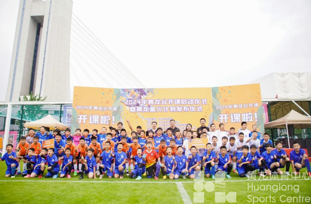 开课！今早，奥运冠军你看到没？(图3)