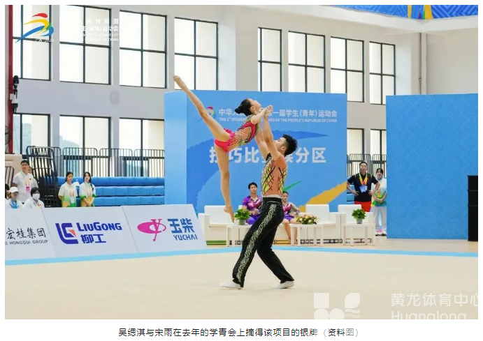 1金2银7铜，浙江小将展一“技”之长(图2)