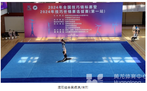 1金2银7铜，浙江小将展一“技”之长(图3)