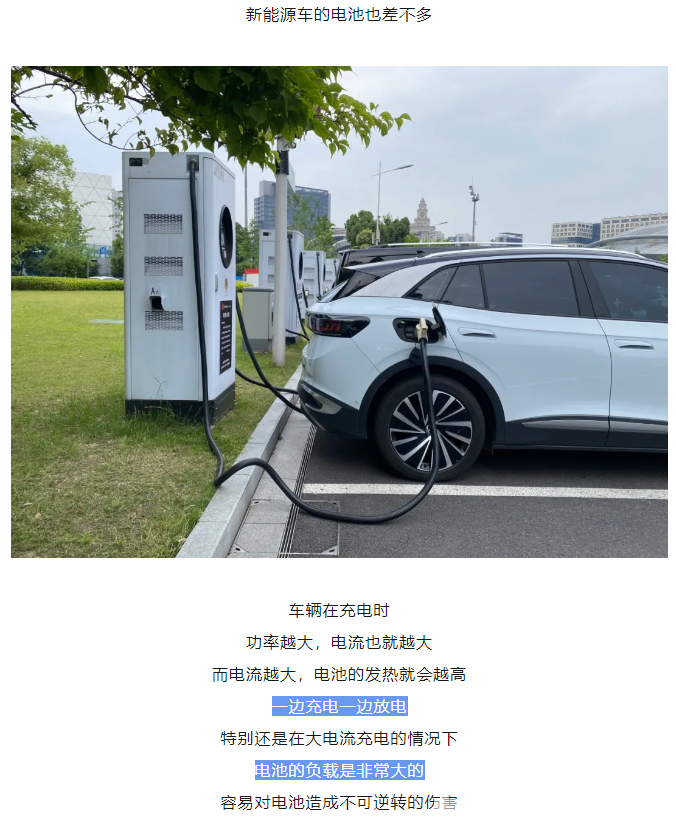 充电那30分钟，你们都在干嘛？(图7)