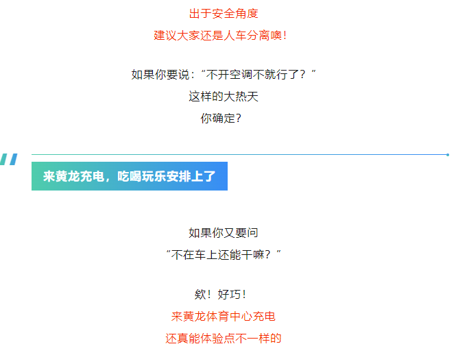 充电那30分钟，你们都在干嘛？(图8)