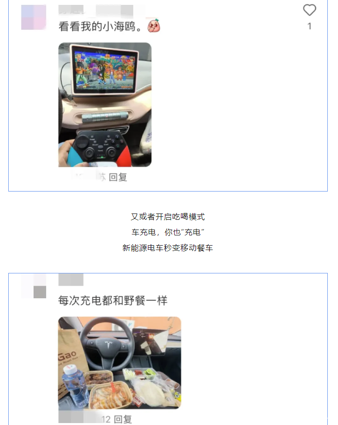 充电那30分钟，你们都在干嘛？(图2)