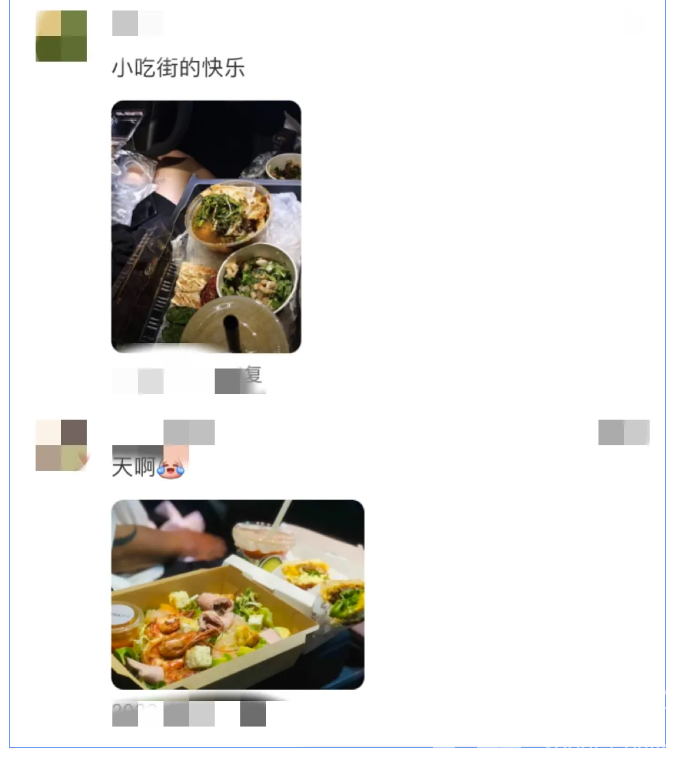 充电那30分钟，你们都在干嘛？(图3)