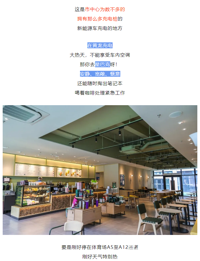 充电那30分钟，你们都在干嘛？(图11)