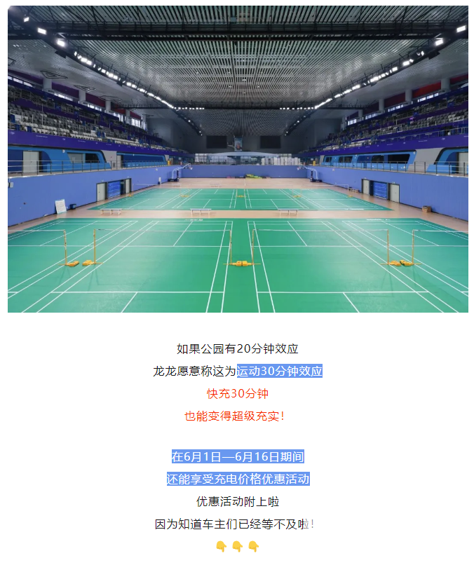 充电那30分钟，你们都在干嘛？(图14)