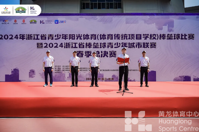 这么卷？24支球队全是冠军？一场“巅峰对决”在黄龙上演(图3)