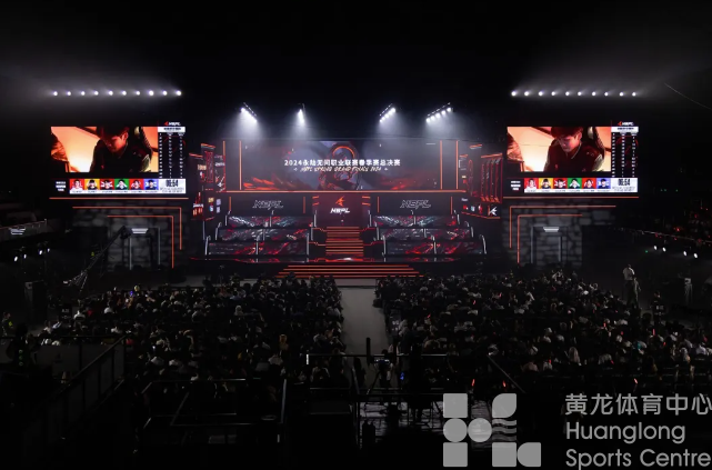 2024《永劫无间》职业联赛春季赛总决赛,开战黄龙!(图8) 2024《永劫无间》职业联赛春季赛总决赛,开战黄龙!(图8)