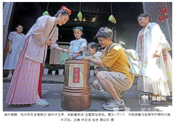 你的小长假过得怎么样？体旅活动充满“非遗味”(图2)